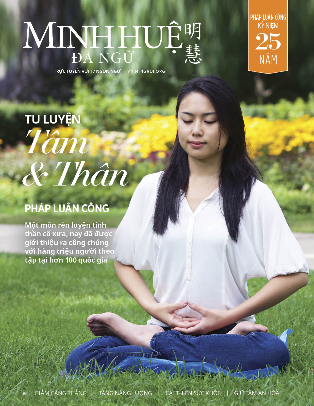mhi-2017-cover.jpg